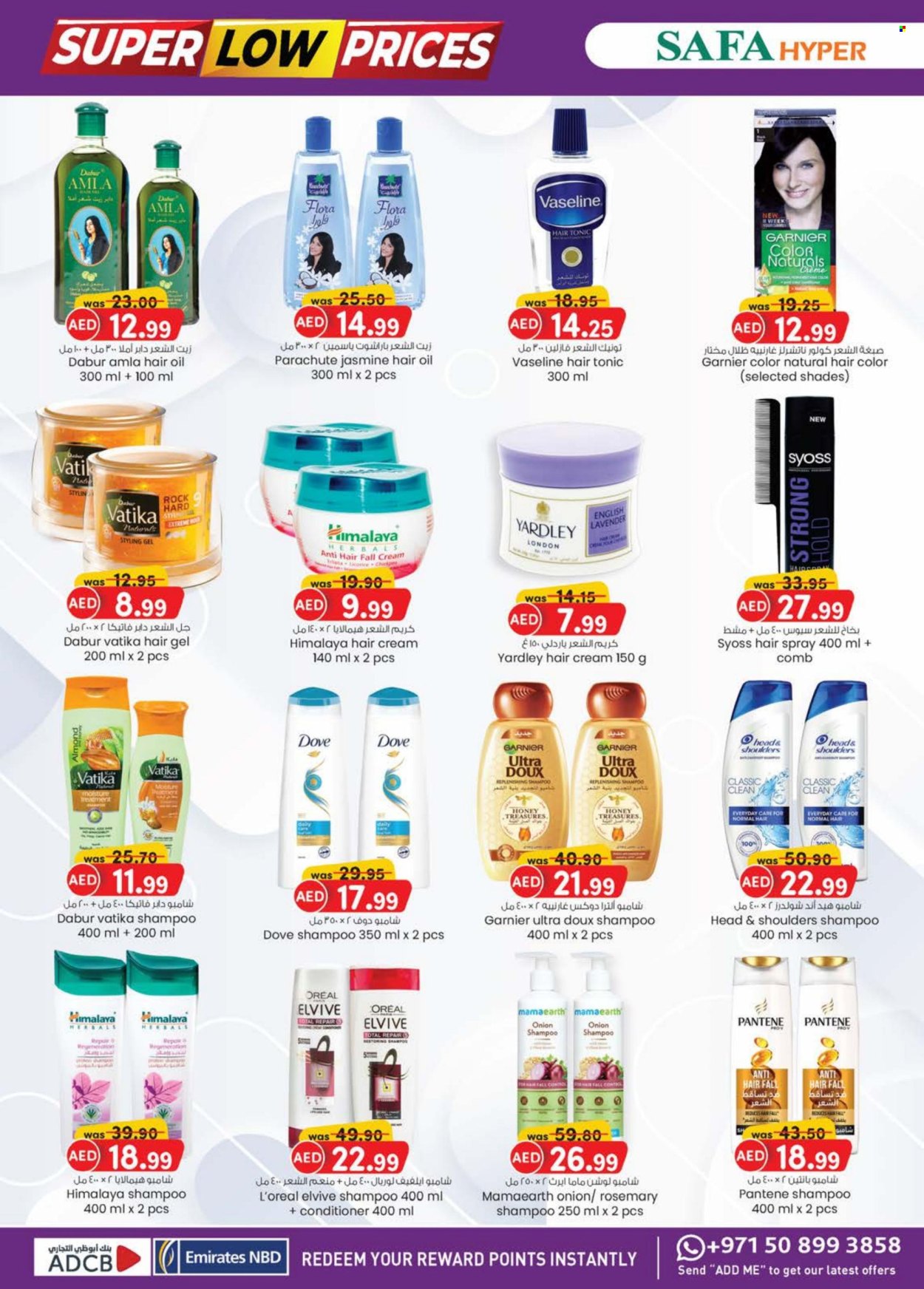 KM Trading offer - 21/11/2024 - 03/12/2024. Page 1