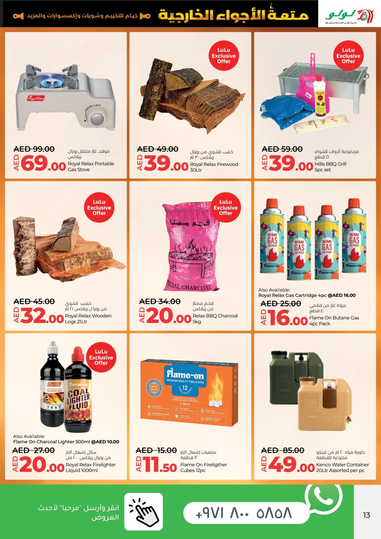 Lulu Hypermarket offer - 27/11/2024 - 05/01/2025. Page 1