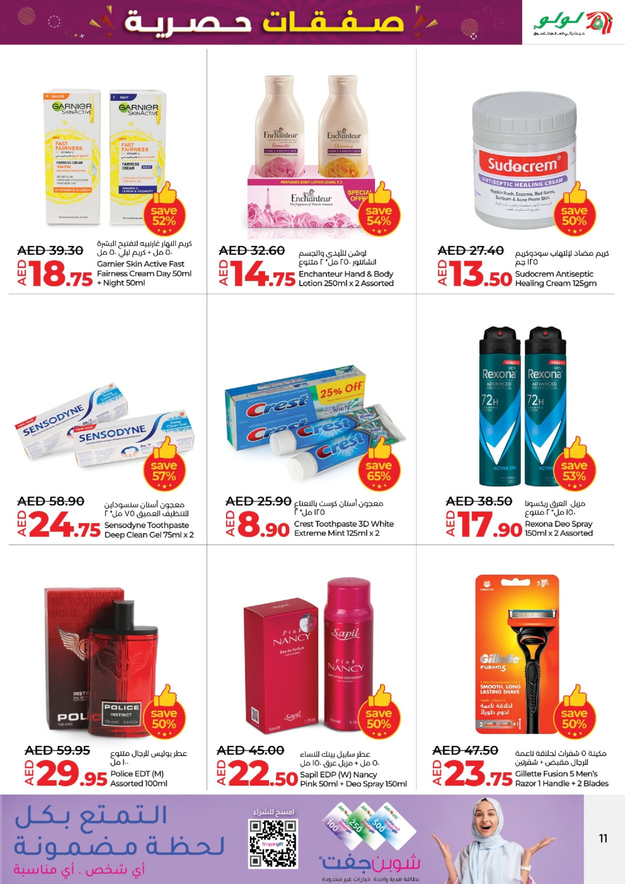 Lulu Hypermarket offer - 27/11/2024 - 01/12/2024. Page 1