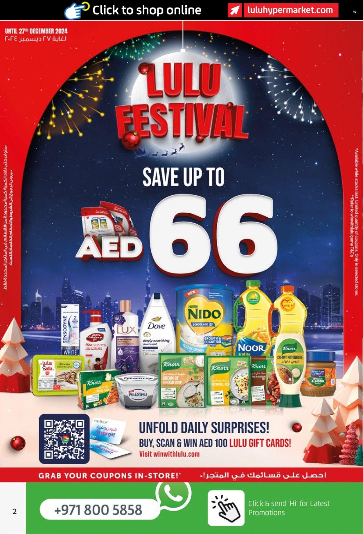 Lulu Hypermarket offer - 28/11/2024 - 04/12/2024. Page 1