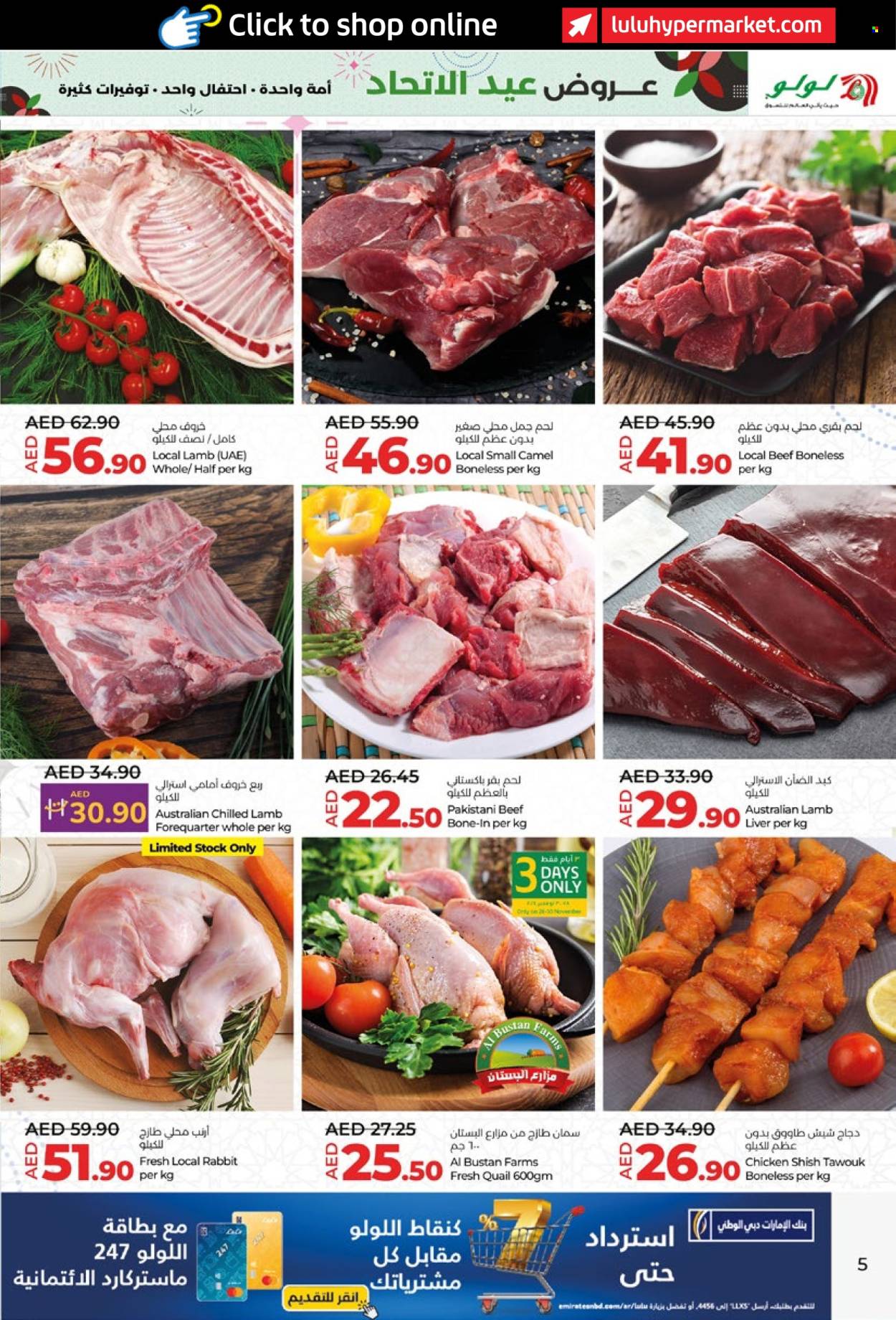 Lulu Hypermarket offer - 28/11/2024 - 04/12/2024. Page 1