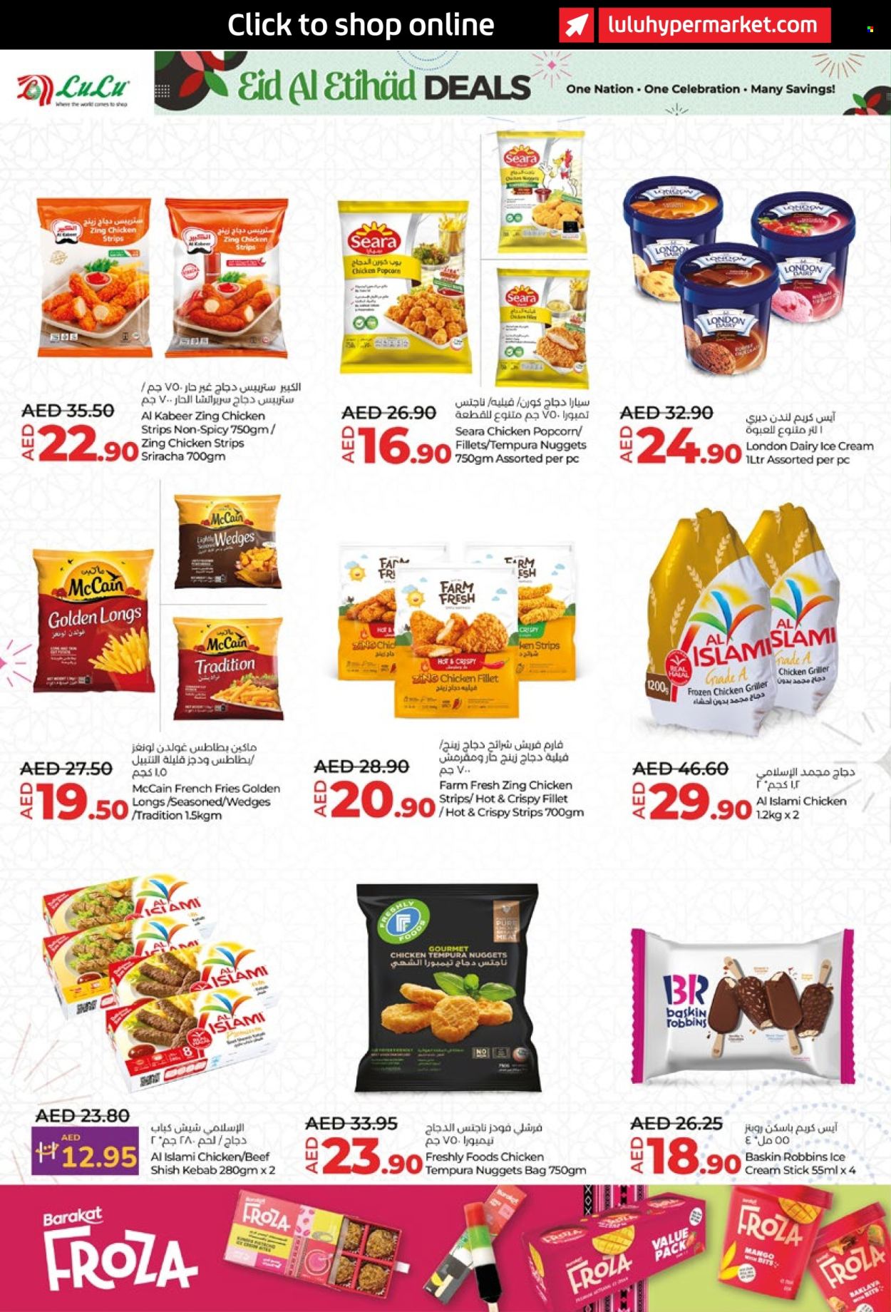 Lulu Hypermarket offer - 28/11/2024 - 04/12/2024. Page 1