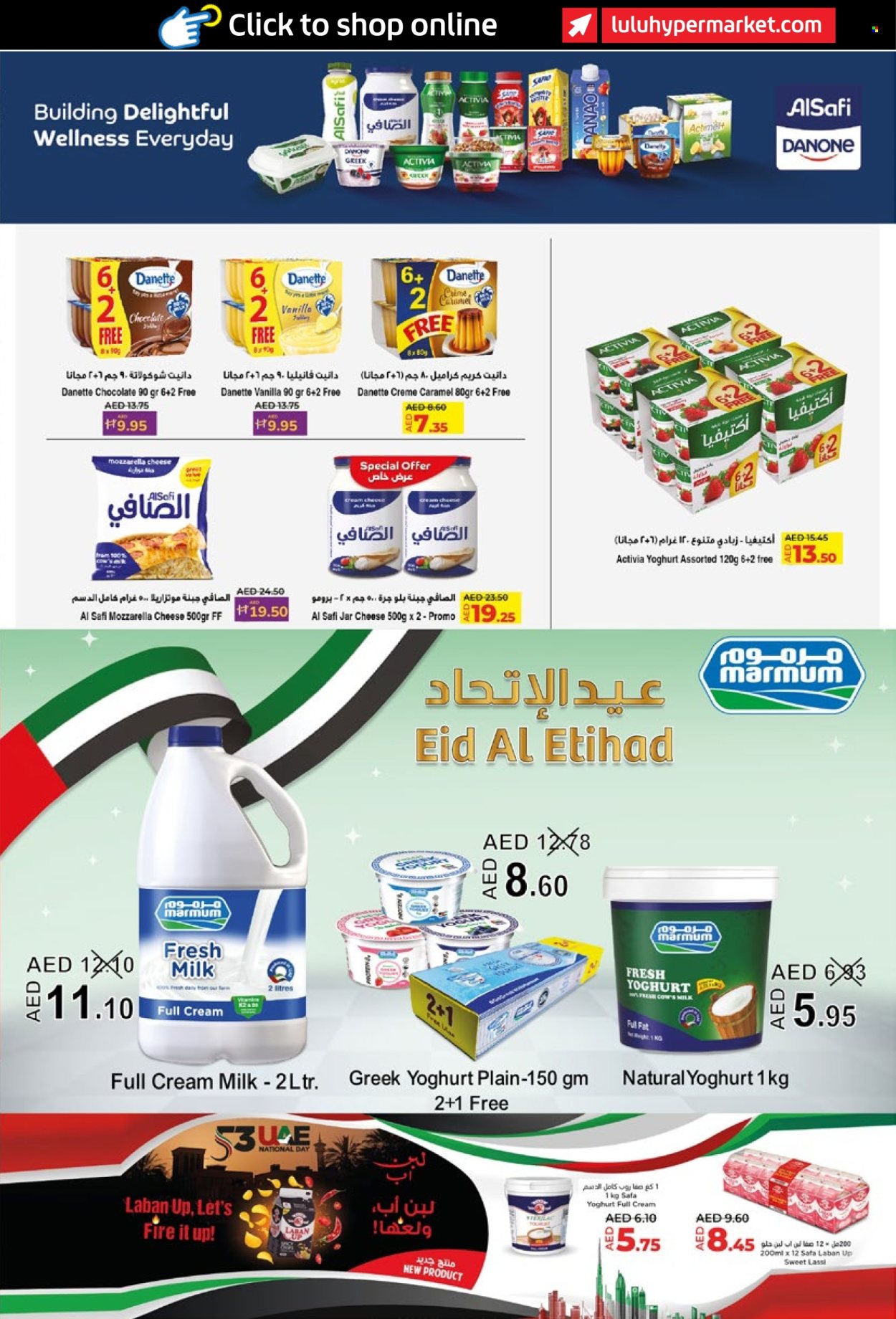 Lulu Hypermarket offer - 28/11/2024 - 04/12/2024. Page 1