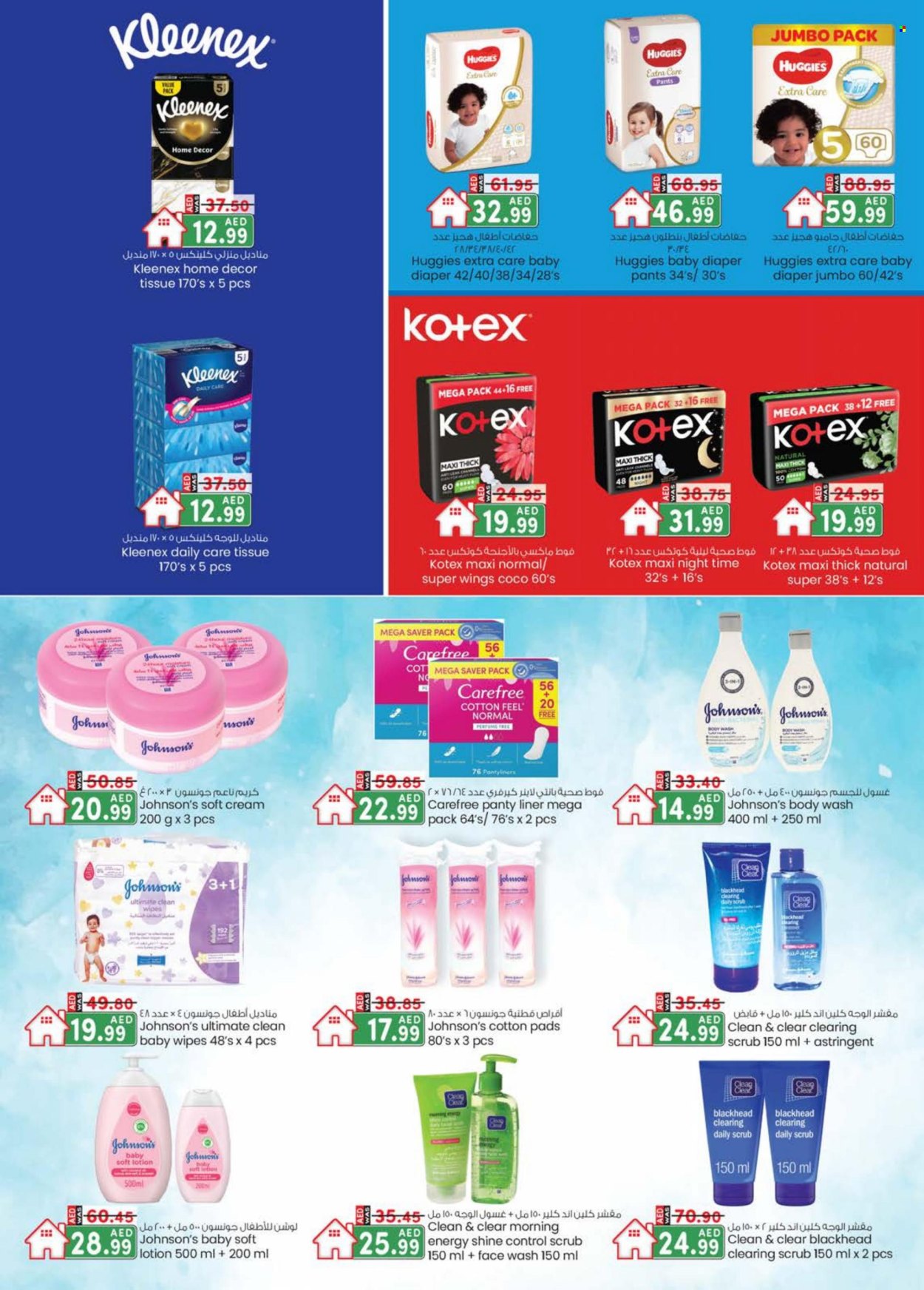 KM Trading offer - 28/11/2024 - 08/12/2024. Page 1