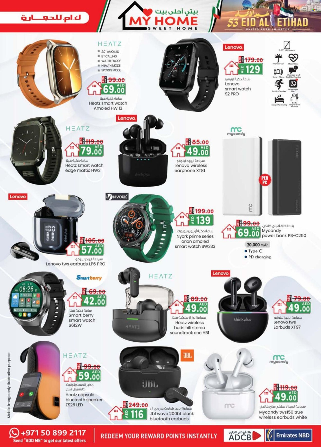 KM Trading offer - 28/11/2024 - 08/12/2024. Page 1