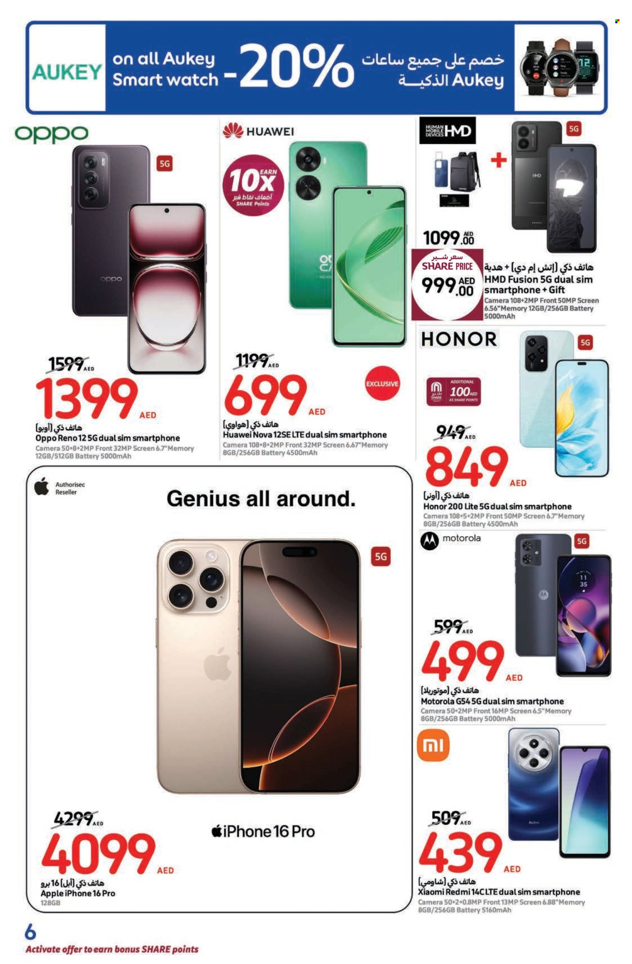 Carrefour offer - 06/12/2024 - 15/12/2024. Page 1