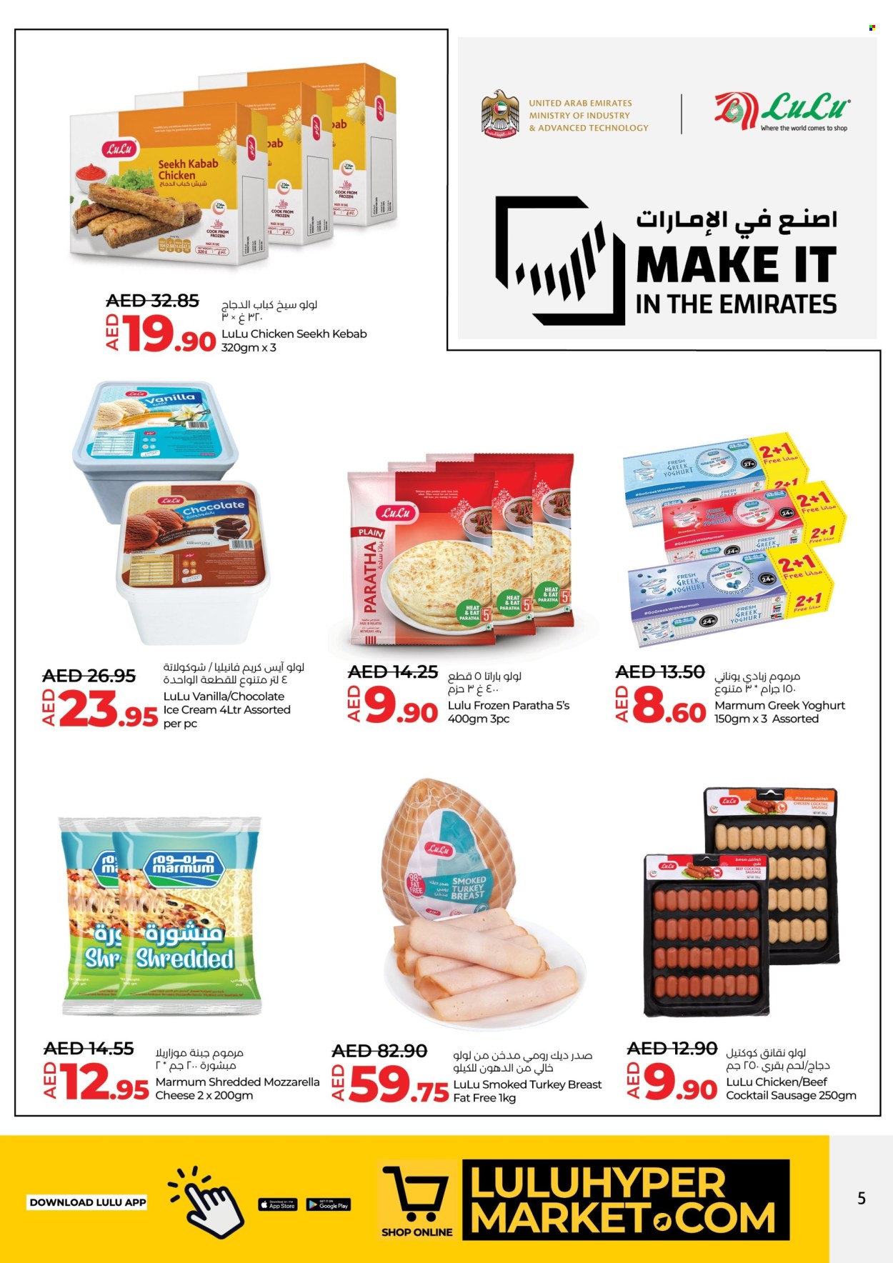 Lulu Hypermarket offer - 12/12/2024 - 18/12/2024. Page 1