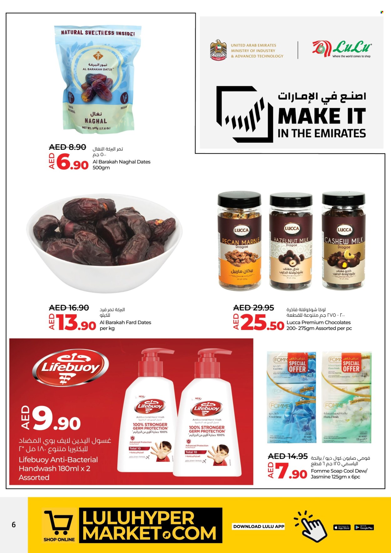 Lulu Hypermarket offer - 12/12/2024 - 18/12/2024. Page 1