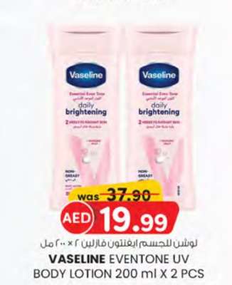 VASELINE EVENTONE UV BODY LOTION 200 ml X 2 PCS