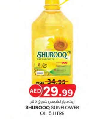 SHUROOQ SUNFLOWER OIL 5 LITRE