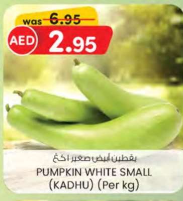 PUMPKIN WHITE SMALL (KADHU) (Per kg)