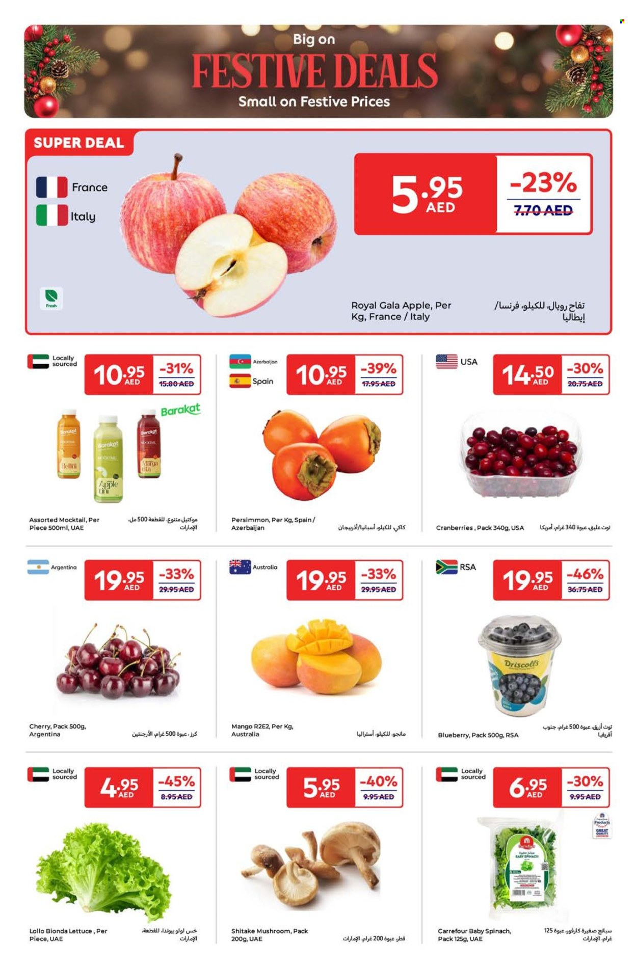 Carrefour offer - 16/12/2024 - 22/12/2024. Page 1