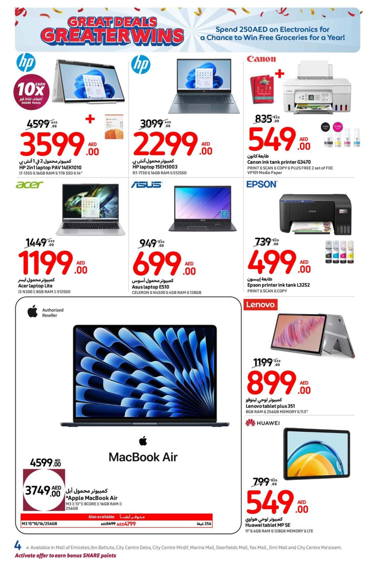 Carrefour offer - 16/12/2024 - 22/12/2024. Page 1