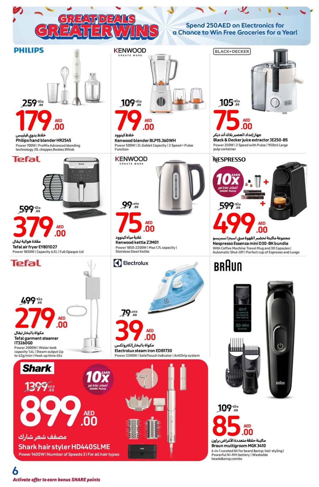 Carrefour offer - 16/12/2024 - 22/12/2024. Page 1