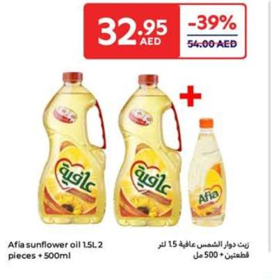 Afia sunflower oil