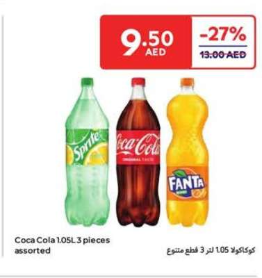 Coca Cola 1.05L 3 pieces assorted