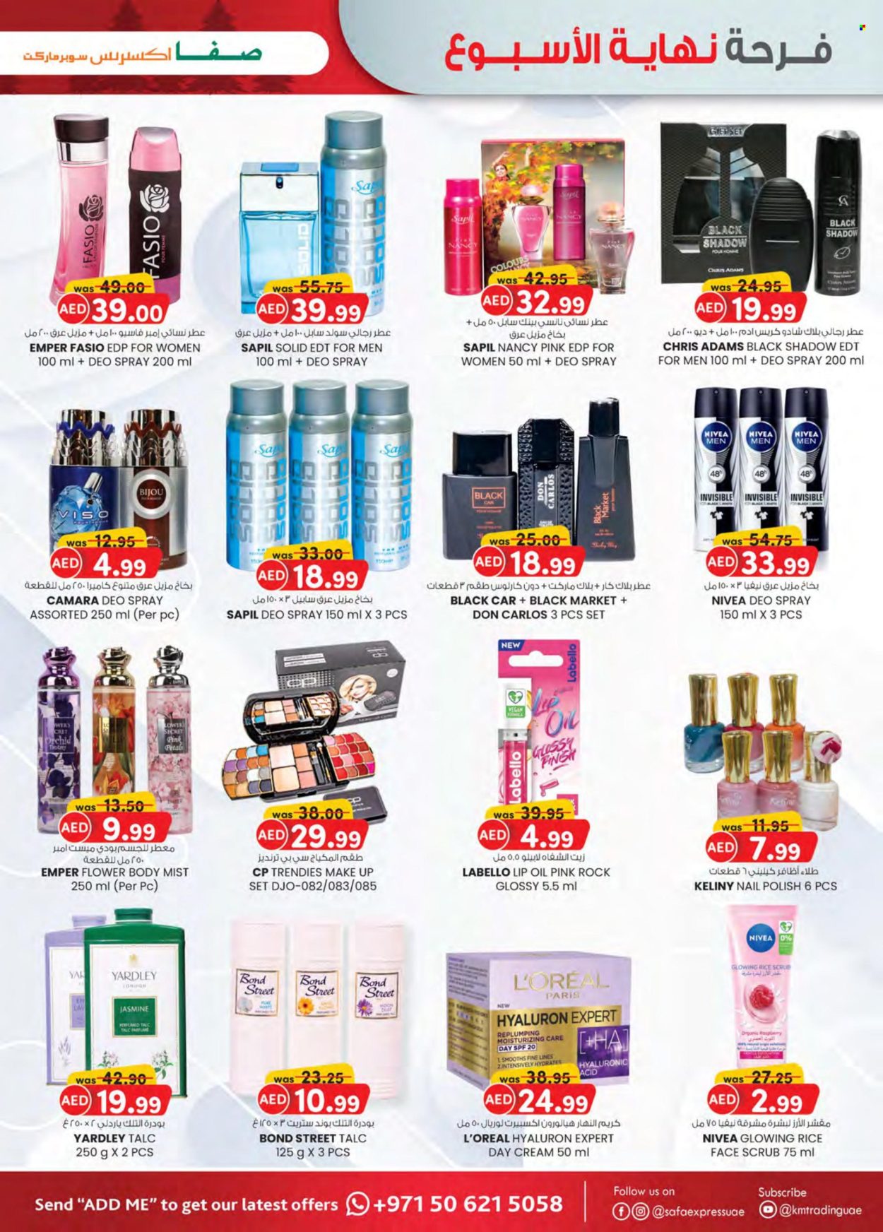 KM Trading offer - 19/12/2024 - 29/12/2024. Page 1