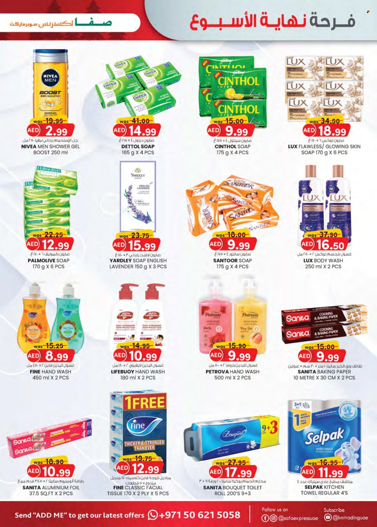 KM Trading offer - 19/12/2024 - 29/12/2024. Page 1