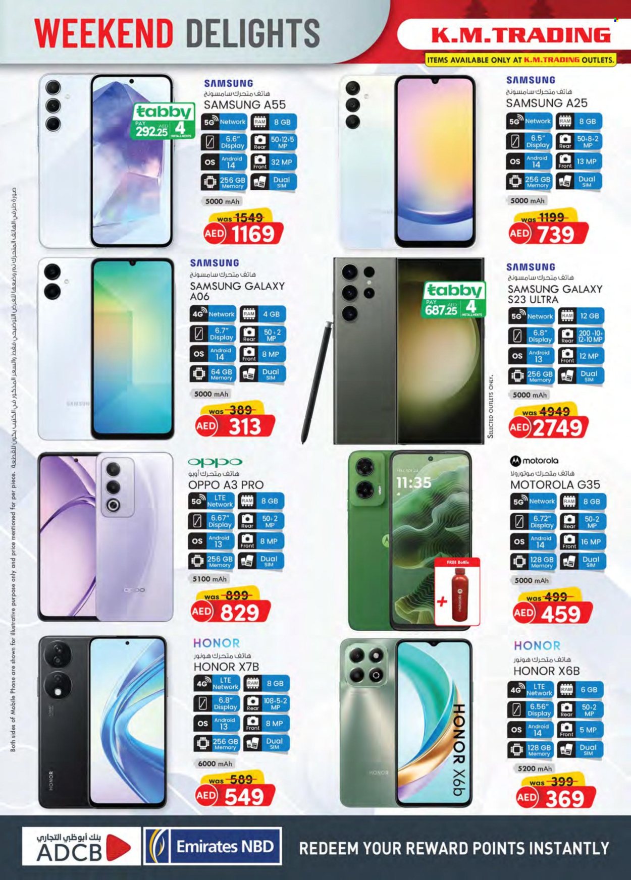 KM Trading offer - 19/12/2024 - 29/12/2024. Page 1