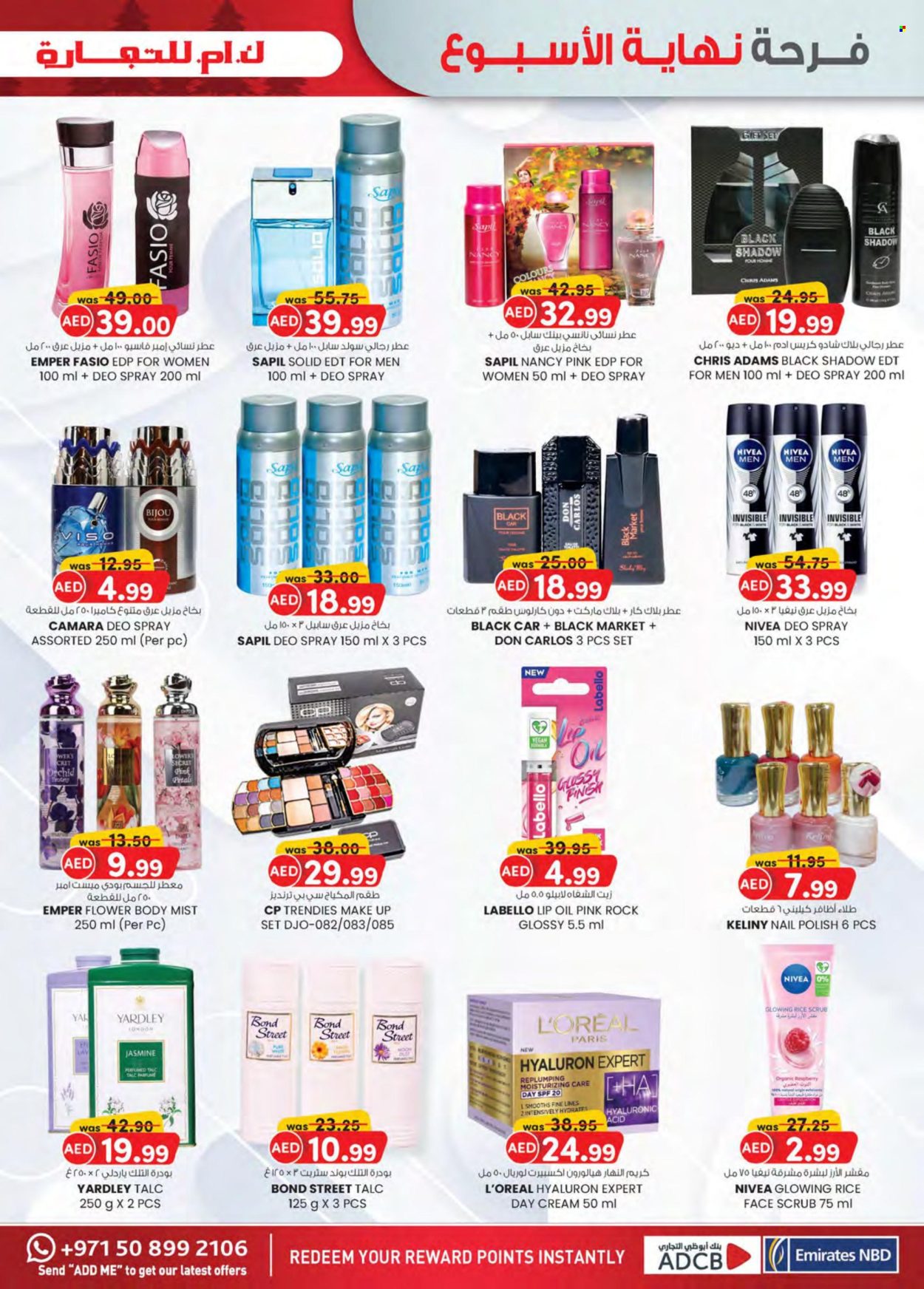 KM Trading offer - 19/12/2024 - 29/12/2024. Page 1