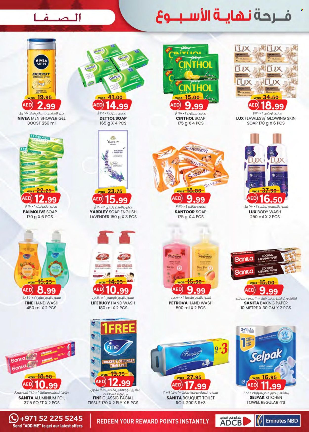 KM Trading offer - 19/12/2024 - 29/12/2024. Page 1