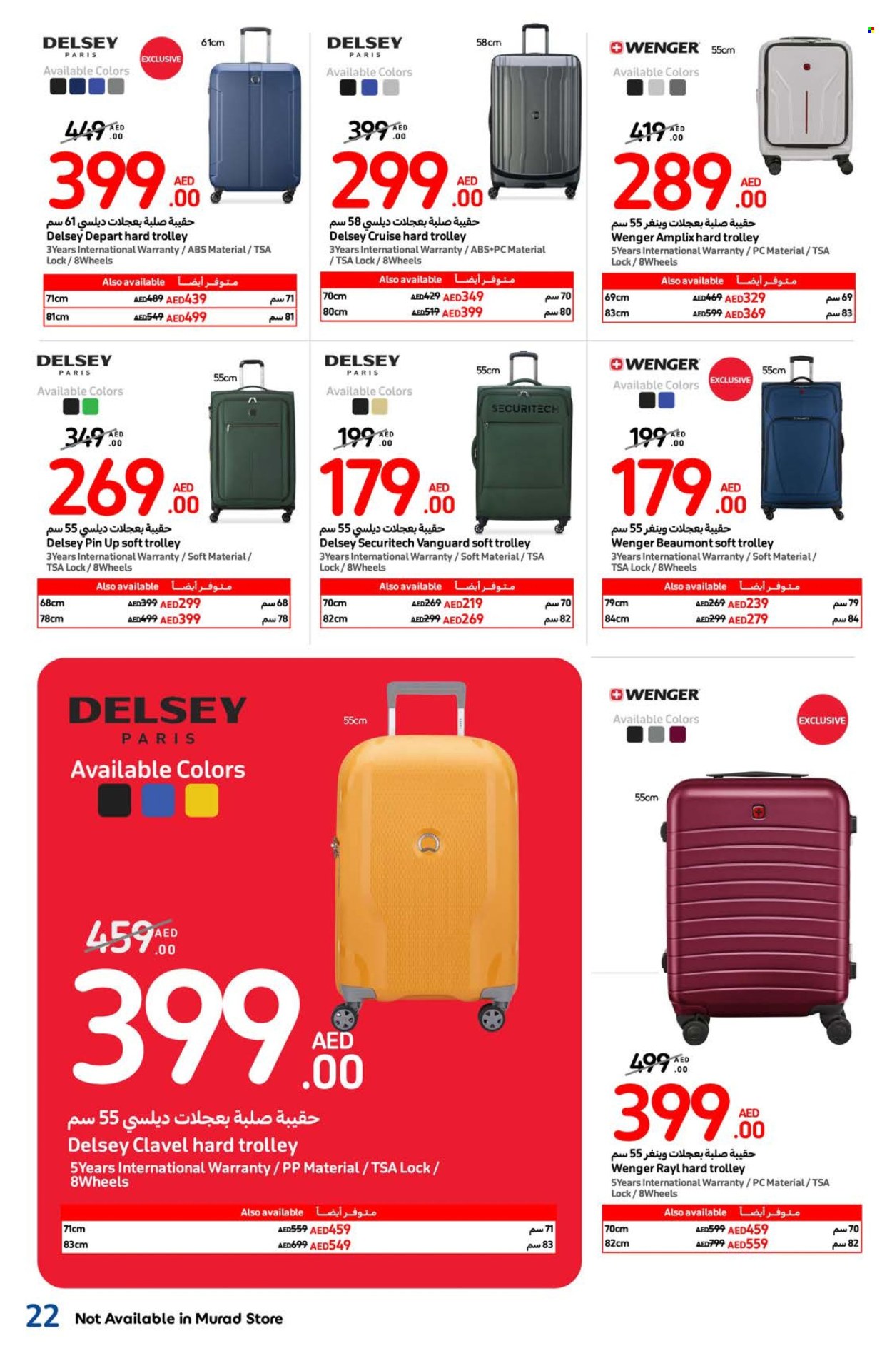 Carrefour offer - 23/12/2024 - 02/01/2025. Page 1