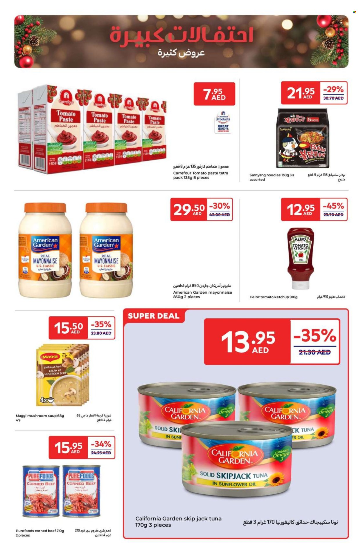 Carrefour offer - 23/12/2024 - 02/01/2025. Page 1