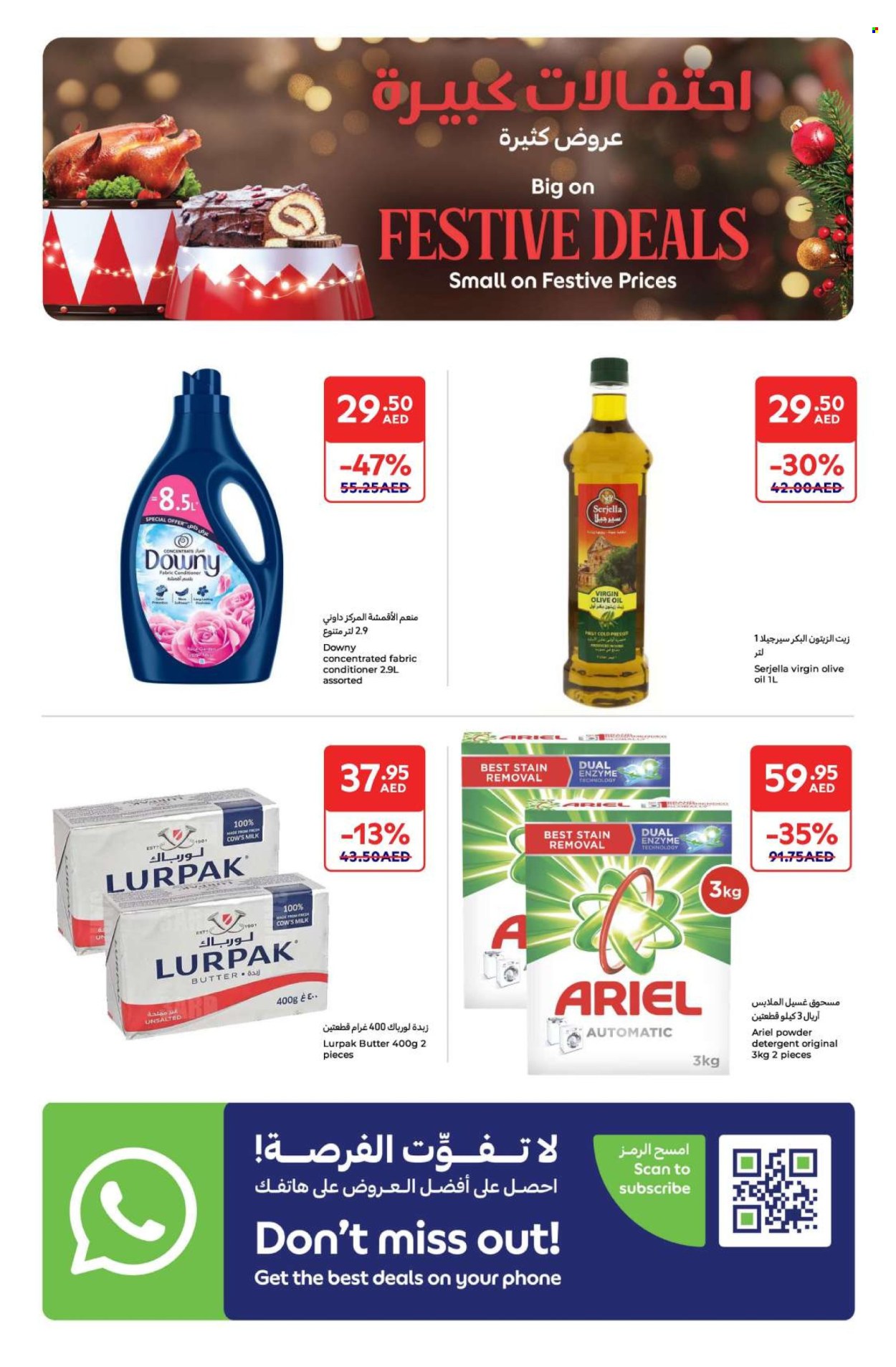 Carrefour offer - 23/12/2024 - 02/01/2025. Page 1