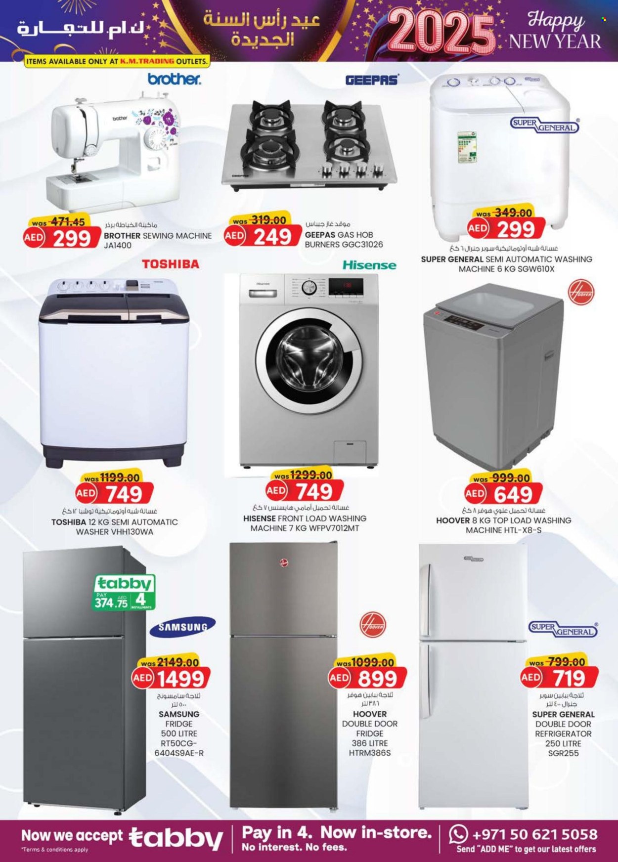 KM Trading offer - 26/12/2024 - 05/01/2025. Page 1