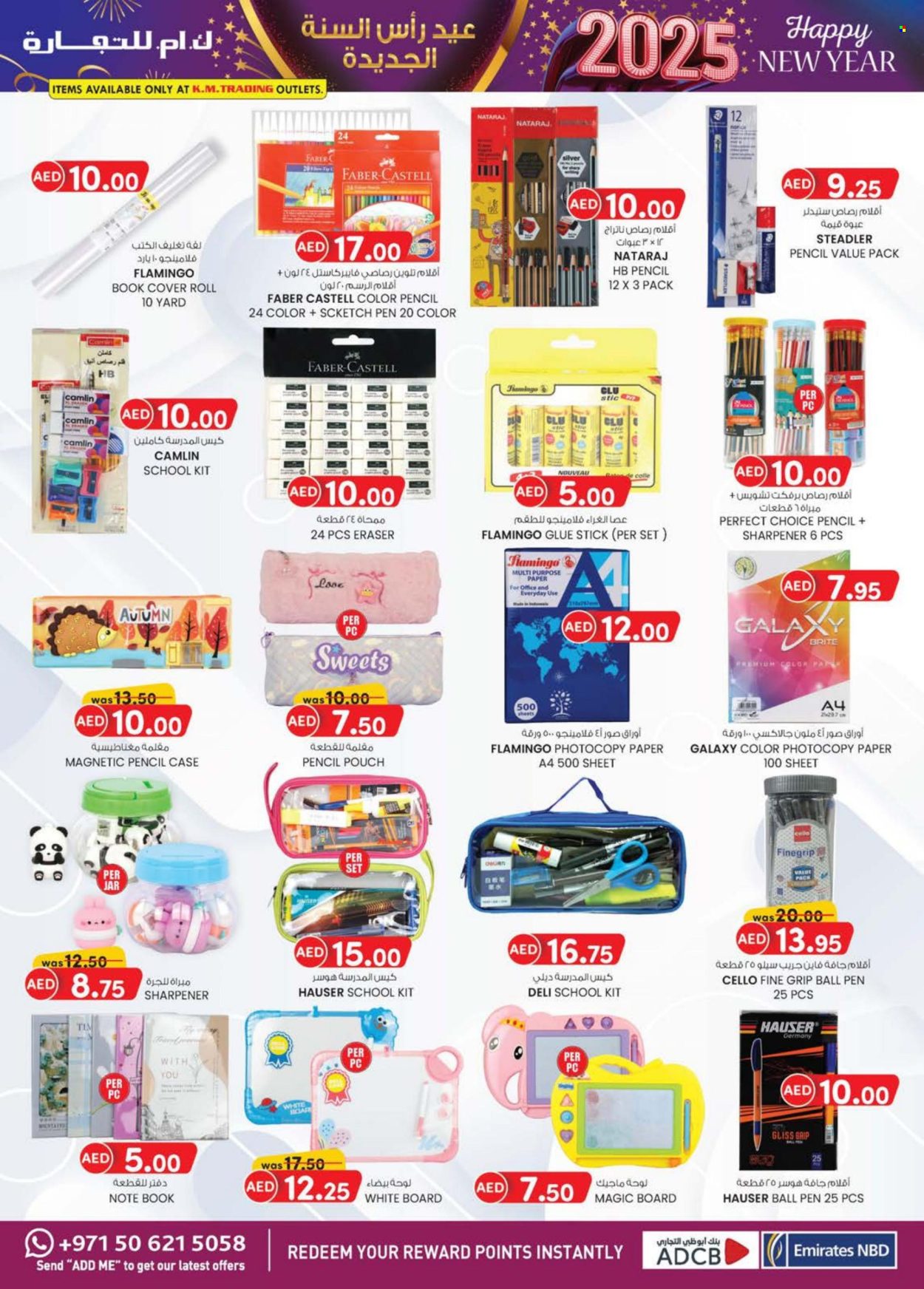 KM Trading offer - 26/12/2024 - 05/01/2025. Page 1