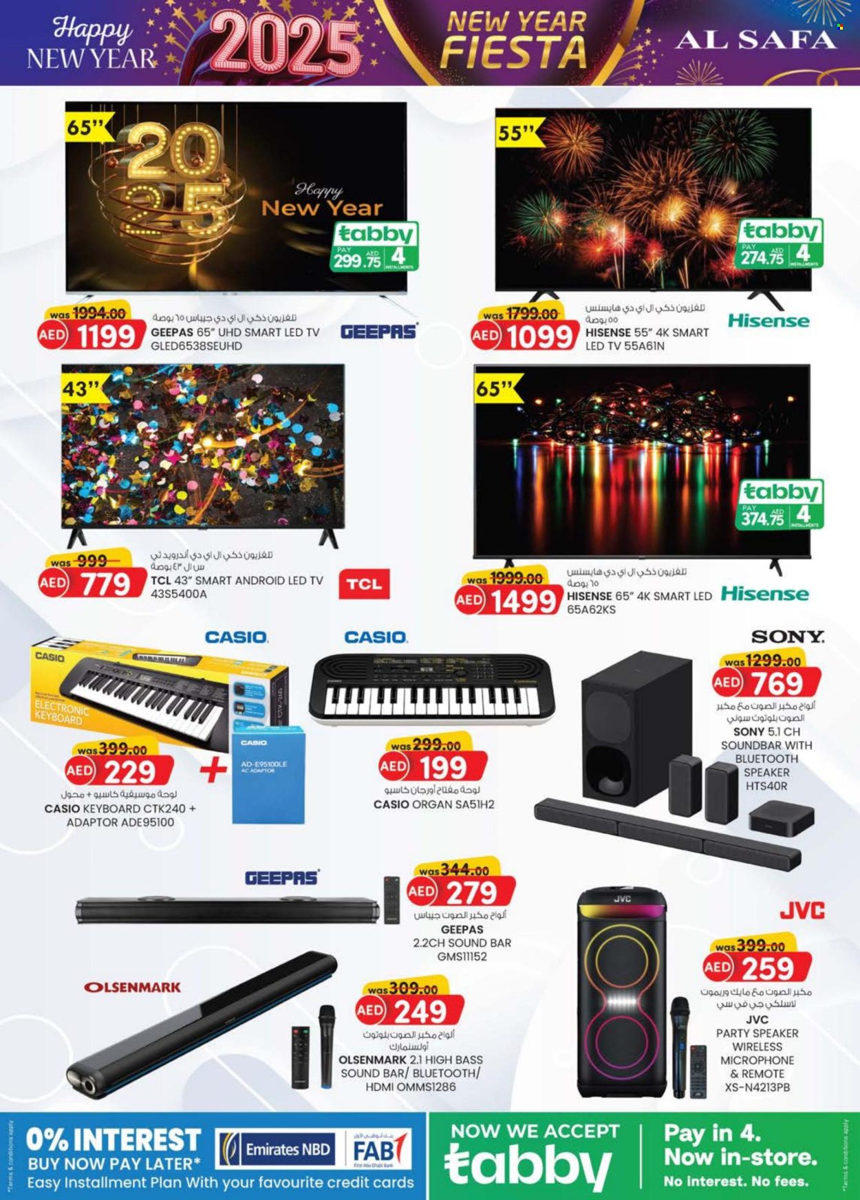 KM Trading offer - 26/12/2024 - 05/01/2025. Page 1