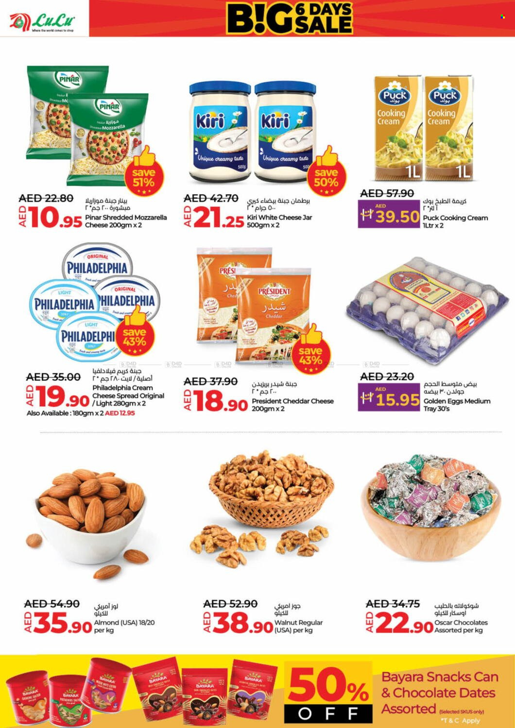 Lulu Hypermarket offer - 27/12/2024 - 01/01/2025. Page 1