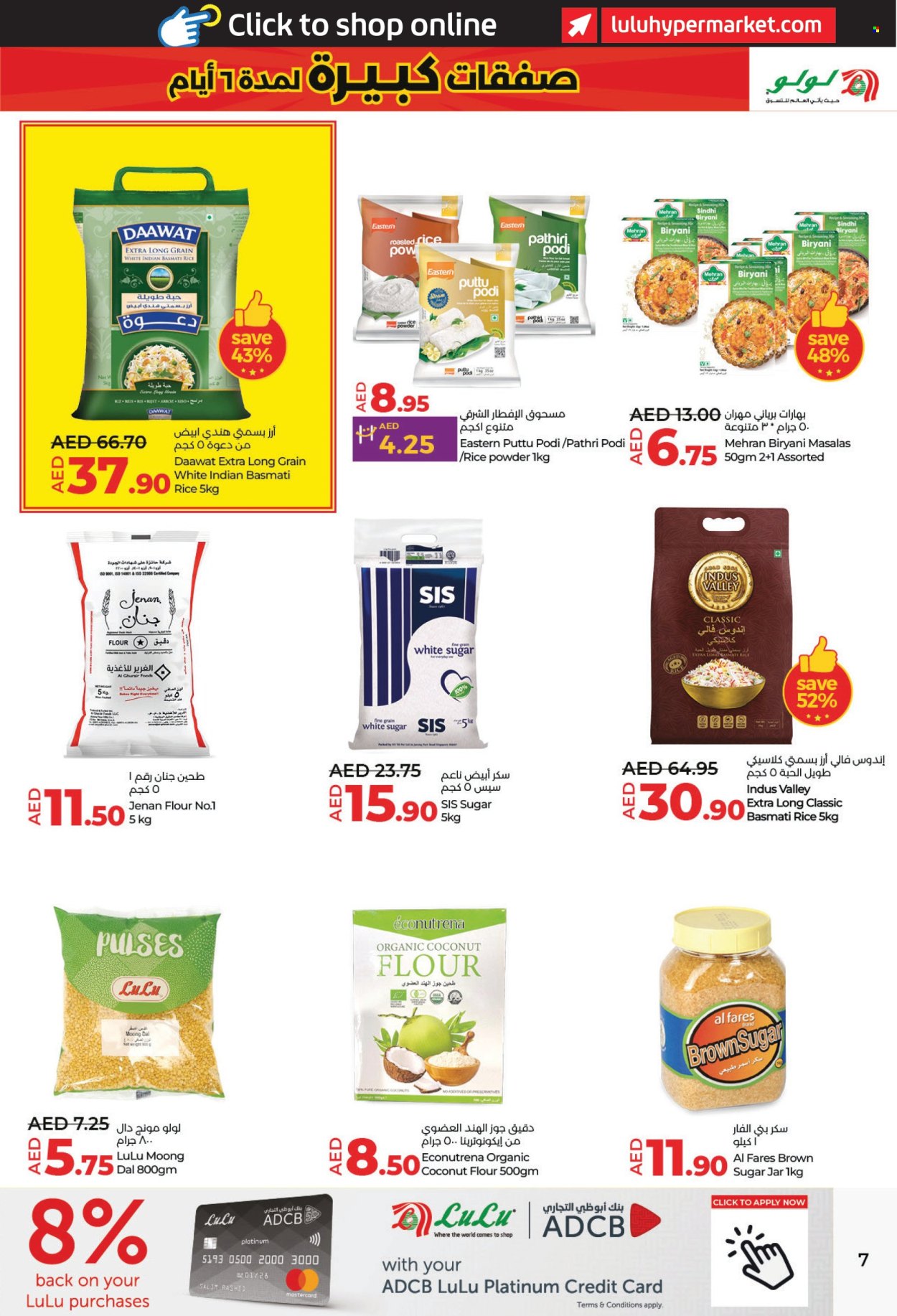 Lulu Hypermarket offer - 27/12/2024 - 01/01/2025. Page 1