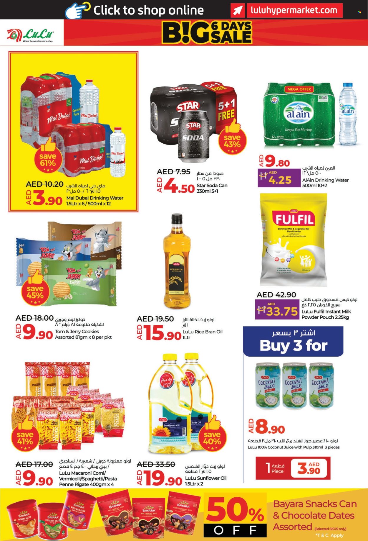 Lulu Hypermarket offer - 27/12/2024 - 01/01/2025. Page 1