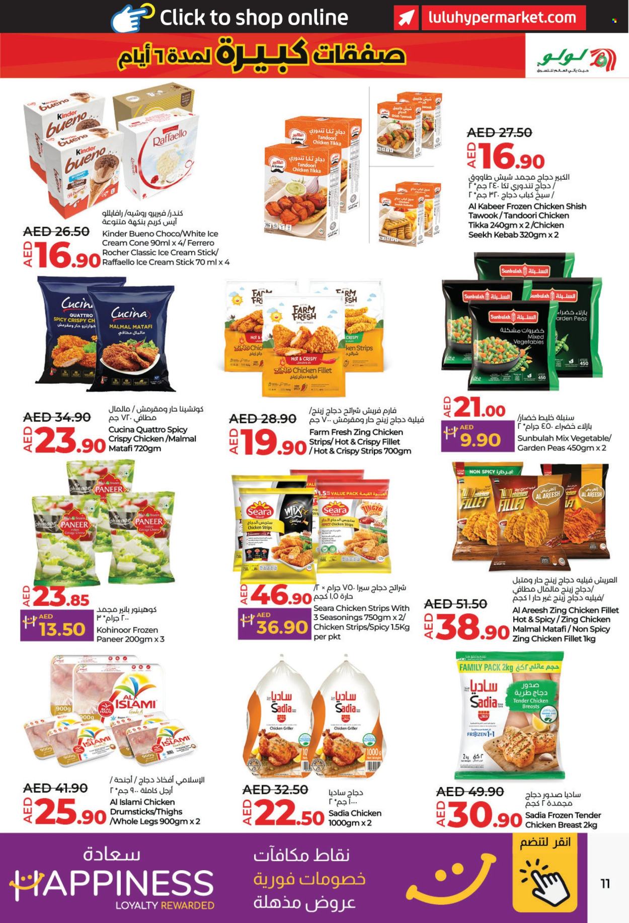 Lulu Hypermarket offer - 27/12/2024 - 01/01/2025. Page 1