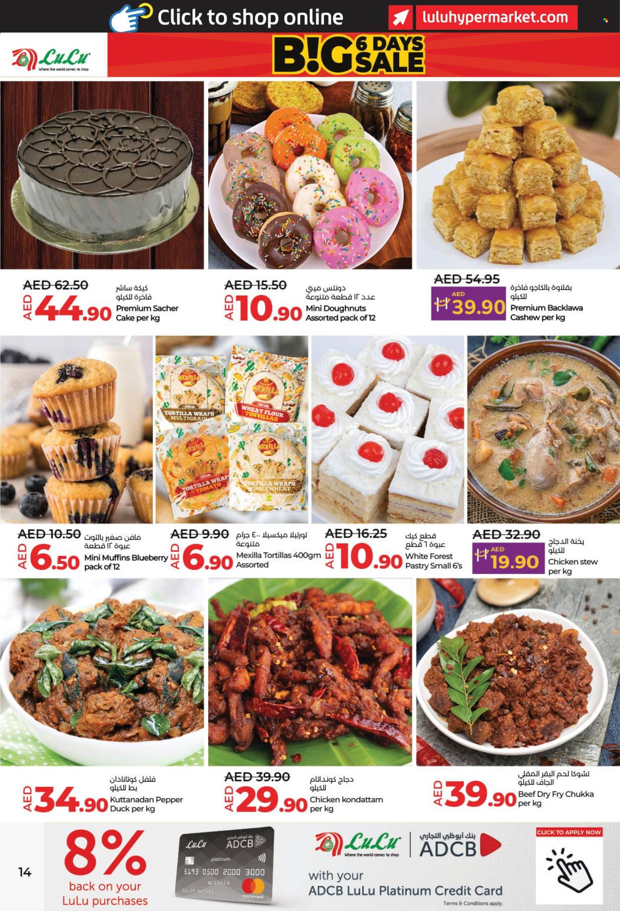 Lulu Hypermarket offer - 27/12/2024 - 01/01/2025. Page 1