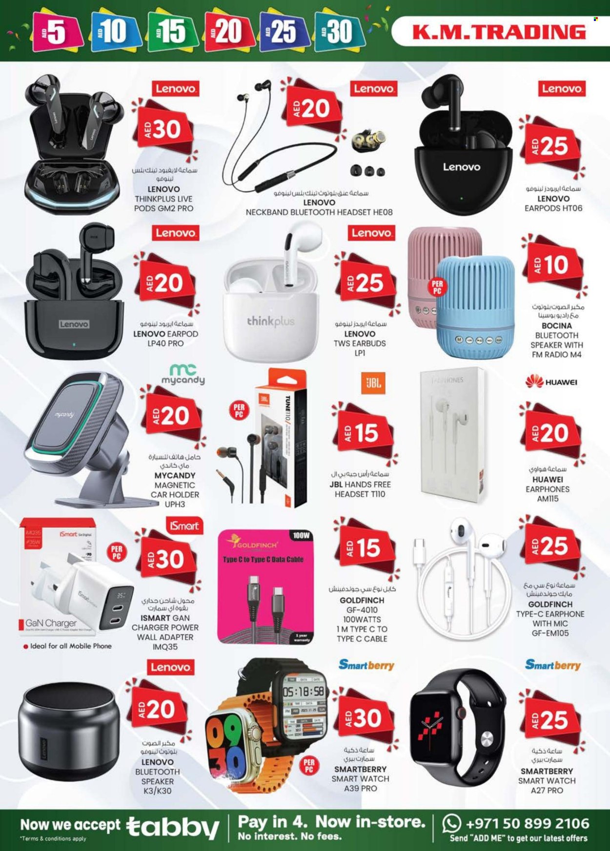 KM Trading offer - 02/01/2025 - 08/01/2025. Page 1