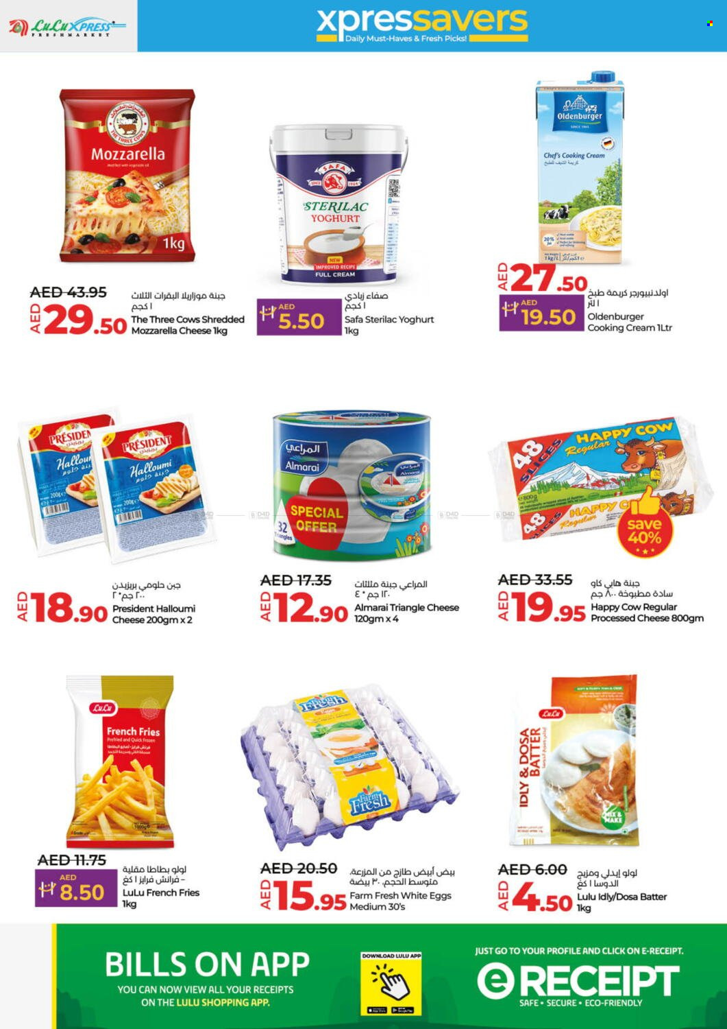 Lulu Hypermarket offer - 02/01/2025 - 08/01/2025. Page 1