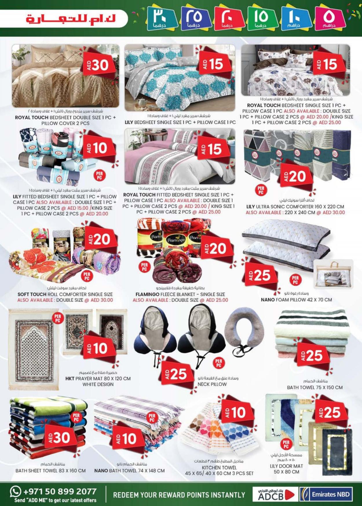 KM Trading offer - 02/01/2025 - 08/01/2025. Page 1