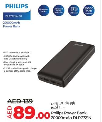 Philips Power Bank 20000mAh DLP772IN