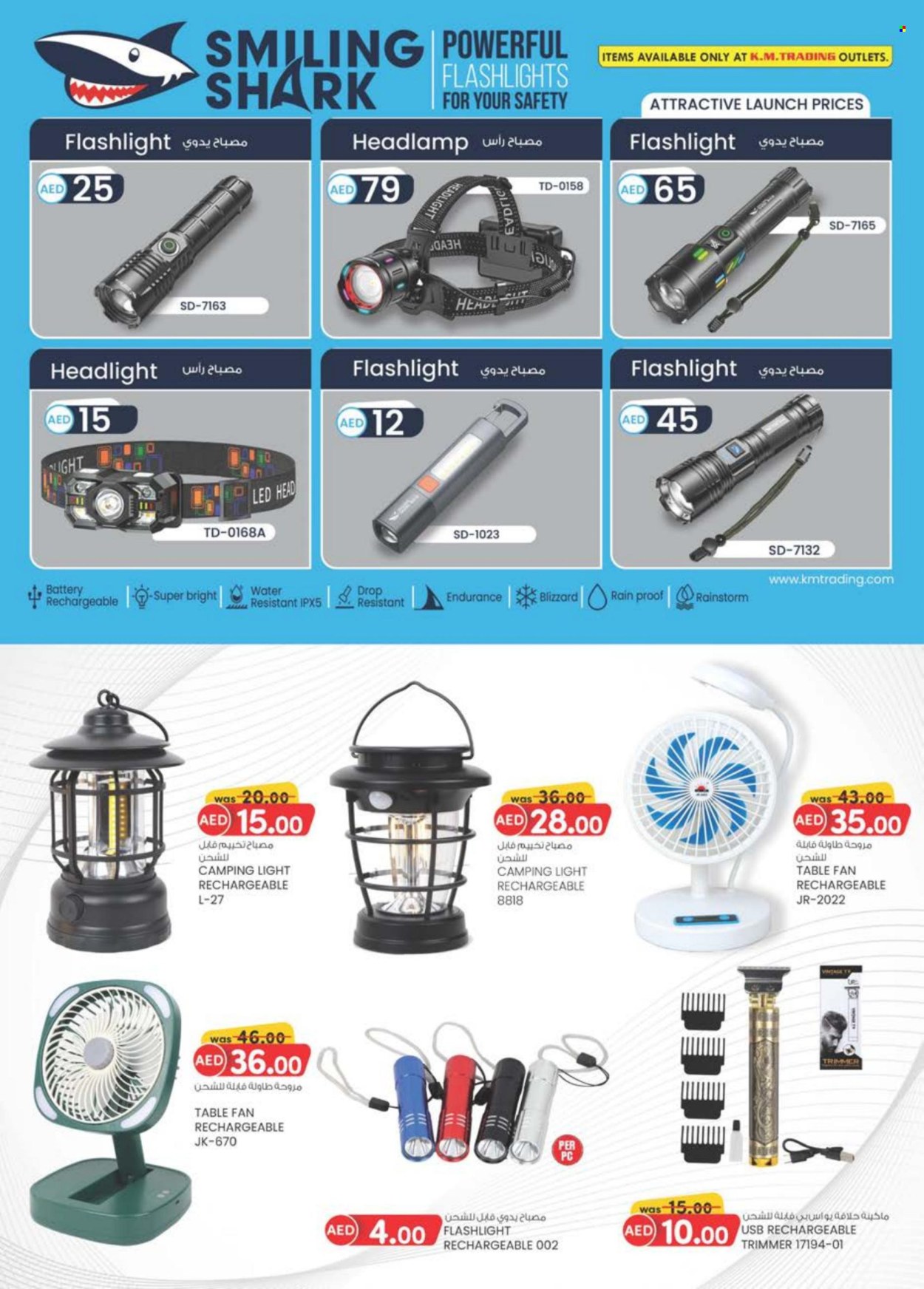 KM Trading offer - 16/01/2025 - 26/01/2025. Page 1