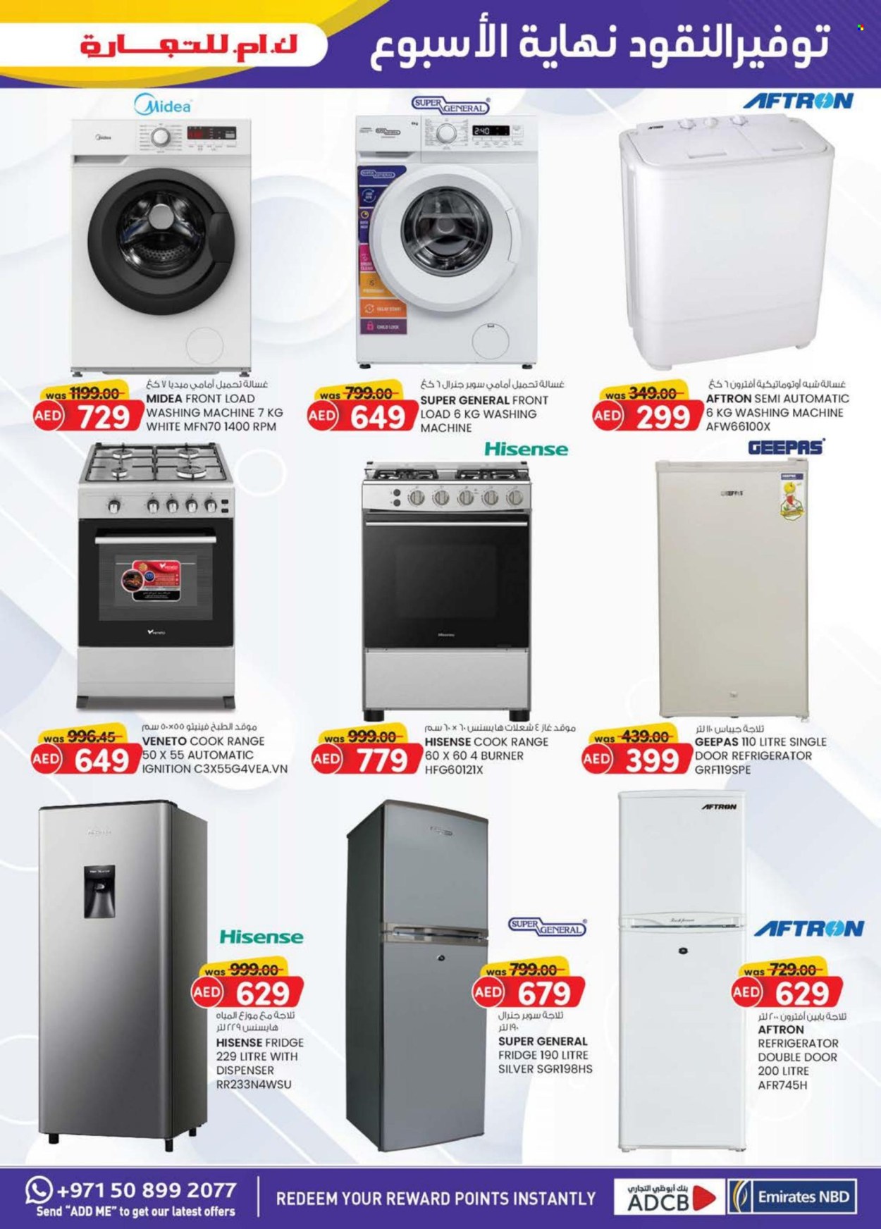 KM Trading offer - 16/01/2025 - 26/01/2025. Page 1