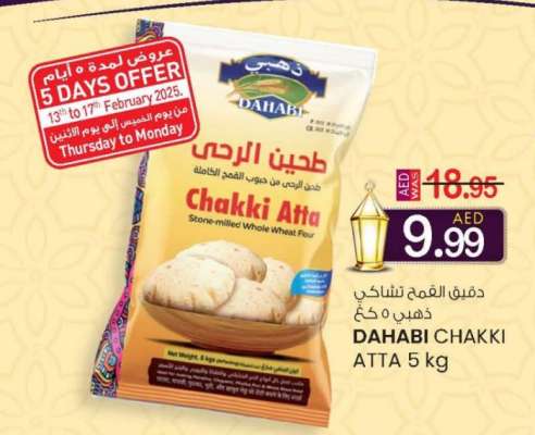 DAHABI CHAKKI ATTA 5 kg