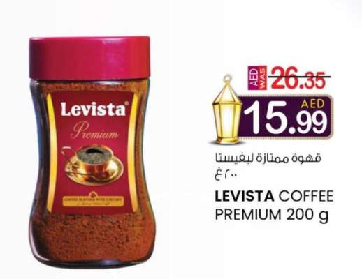 Levista Coffee Premium 200 g