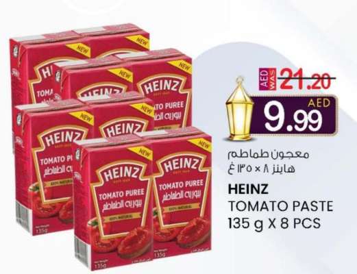 HEINZ TOMATO PASTE