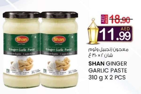 Shan Ginger Garlic Paste