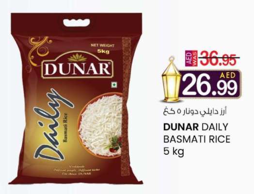 DUNAR DAILY BASMATI RICE 5 kg