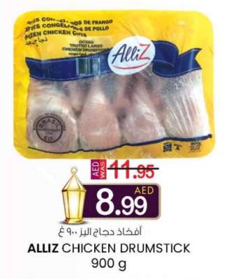 Alliz Chicken Drumstick