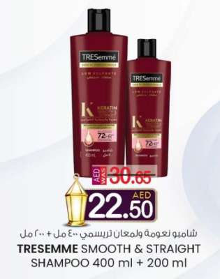 TRESemmé Smooth & Straight Shampoo