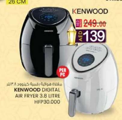 KENWOOD Digital Air Fryer 3.8 Litre